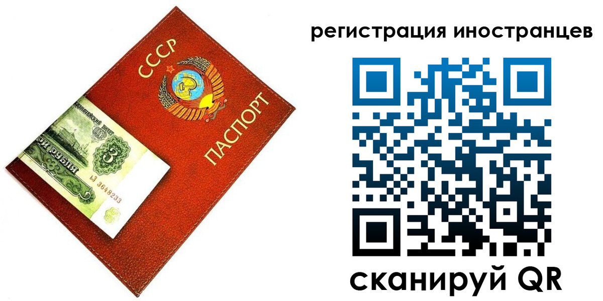 временная регистрация адрес в Калуге