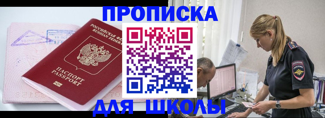 прописка от собственника в Калуге