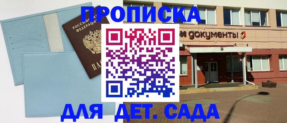 найти адрес прописки в Калуге