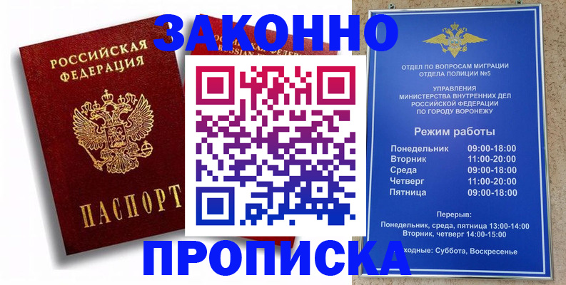 пропишу в квартире в Калуге