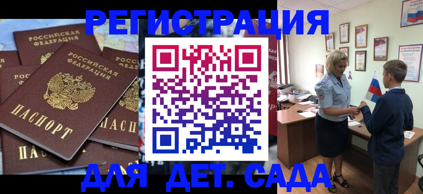 миграционный учет в Калуге