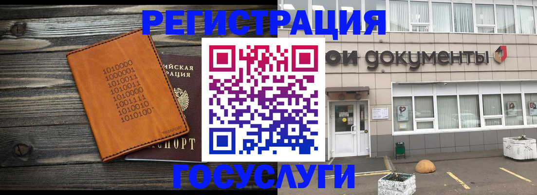 прописка поиск в Калуге