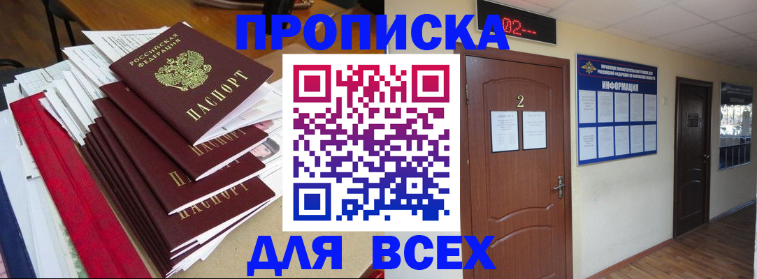 временная регистрация поиск в Калуге